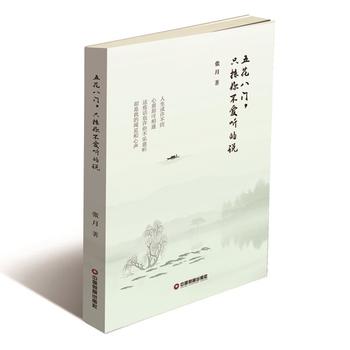 �廨���Tֻ���㲻�� �ĵ��f/��?ji��n)? name=