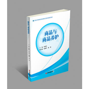 ��Ʒ�c��Ʒ�B(y��ng)�o