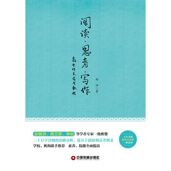 ��x ˼�� ����