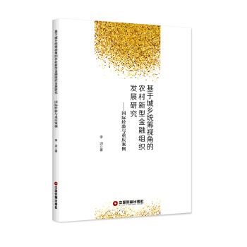 ���ڳ��l(xi��ng)�y(t��ng)�Iҕ�ǵ��r(n��ng)�����ͽ��ڽM���l(f��)չ�о������H��(j��ng)��c�ؑc����