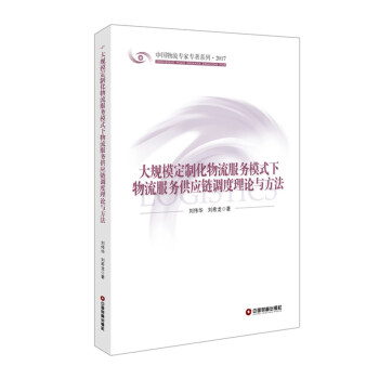 ��Ҏ(gu��)ģ���ƻ���������ģʽ���������չ�����{����Փ�c����