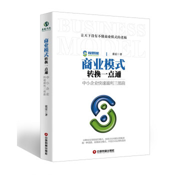 �̘I(y��)ģʽ�D(zhu��n)�Qһ�cͨ:��С��I(y��)����ӯ��������