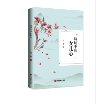 Ԋ�~�е�Ů����