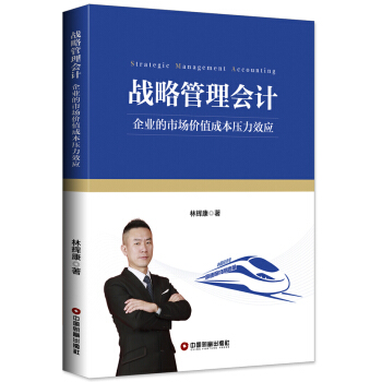 ��(zh��n)�Թ����Ӌ:��I(y��)���Ј��rֵ�ɱ�����Ч��