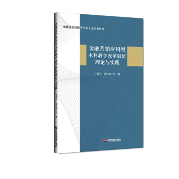 ���ڠI(y��ng)�N��(y��ng)���ͱ��ƽ̌W(xu��)�ĸ(chu��ng)����Փ�c��(sh��)�`