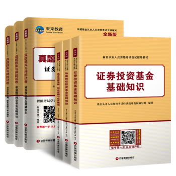 �����ĘI(y��)�Y���C��ԇ2019�̲�+���}�}���cѺ�}ԇ����Ŀ123���ɷ�Ҏ(gu��)+�CȯͶ�Y���A(ch��)֪�R(sh��)+˽ļ�ə�(qu��n)�����b��6�ԣ�