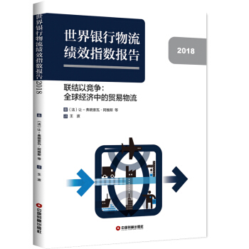 �����y������������(j��)Чָ��(sh��)��(b��o)�棺(li��n)�Y(ji��)�Ը�(j��ng)��(zh��ng)��ȫ��(j��ng)��(j��)�е��Q(m��o)������2018