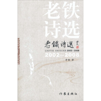 ���FԊ�x2002-2008