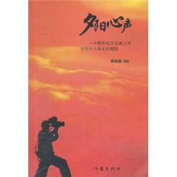 Ϧ�����һ��(g��)�����o(j��)�Ļ����ˌ�(du��)��(d��ng)����С�W(xu��)��������