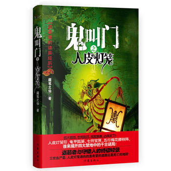 �����T֮��Ƥ���\