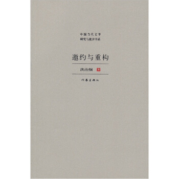 �Ї�(gu��)��(d��ng)���ČW(xu��)�о��c���u(p��ng)��(sh��)ϵ�����s�c�ؘ�(g��u)