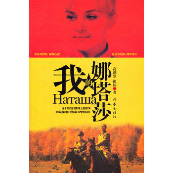 �ҵ�����ɯ