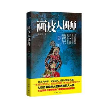 ��Ƥ��ż��