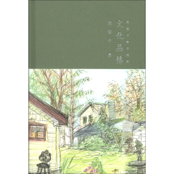 �Ļ�Ʒ����?ch��)?gu��)ƽɢ��݋��