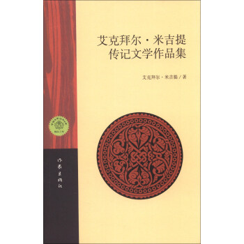 ���˰ݠ����׼����ӛ�ČW(xu��)��Ʒ��