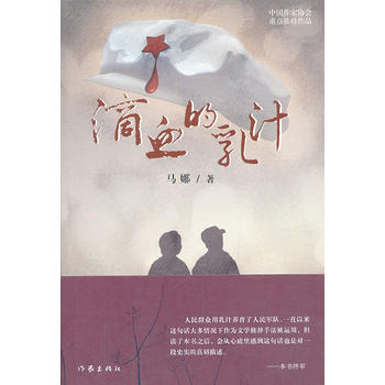 ��Ѫ����֭