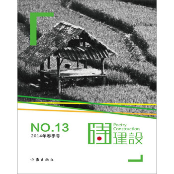 Ԋ(sh��)���O(sh��)13