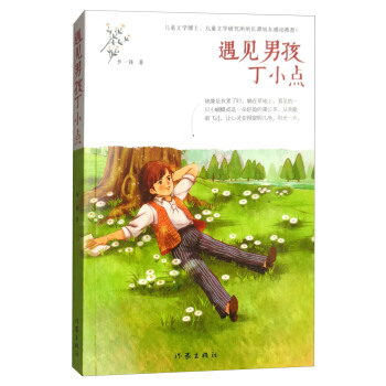 ��Ҋ�к���С�c(di��n)