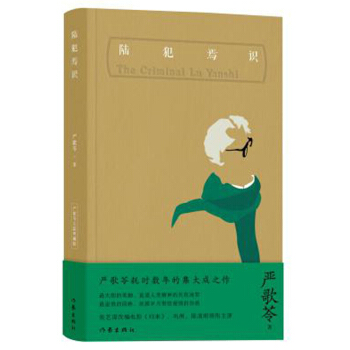 ꑷ����R����ذ棩