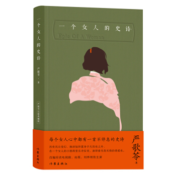 һ��Ů�˵�ʷԊ����ذ棩