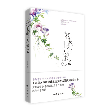 ��δ�룬��δ�ϣ��°棩