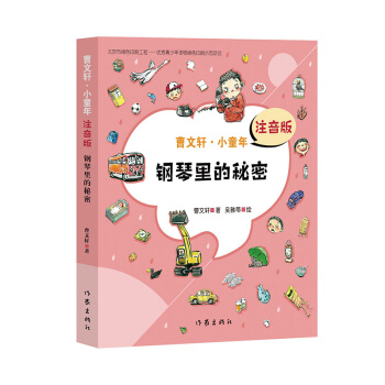 ���������ܣ�����܎.Сͯ�꣩