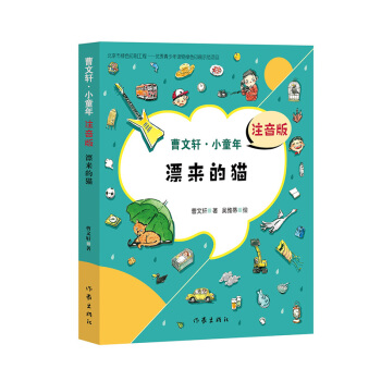 Ư��(l��i)��؈������܎.Сͯ�꣩