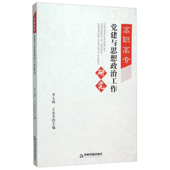 ���ߌ��h���c˼�����ι����о�