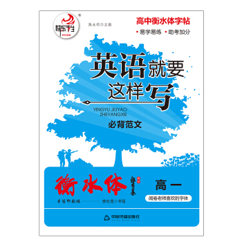 Ӣ�Z��Ҫ�@�ӌ����ر����ģ���һ��