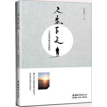 �������죺һ�����]�ߵ����Ҿ��H