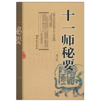 ʮһ����Ҫ ��������������ӂ�(g��)�ˌ���������ӆ�棩