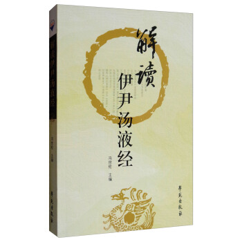 ���x������Һ��(j��ng)