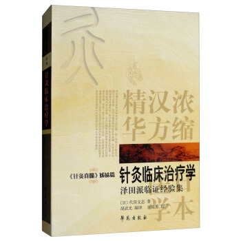 ᘾ��R���ί��W(xu��)/�ձ��h���t(y��)�W(xu��)����(sh��)