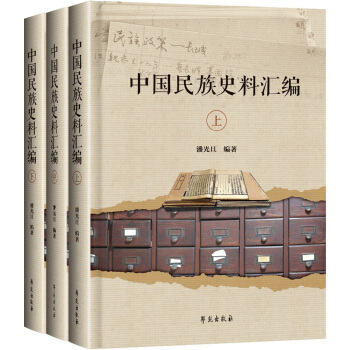 �Ї�����ʷ�υR�������b��3��(c��)��