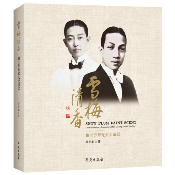 ѩ÷���� ÷�m��Ѧ�X������o(j��)