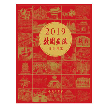 �ʈ@���� �շe���ۣ�2019���՚v��