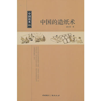 �Ї��x��--�Ї����켈�g