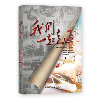 �҂�һ�����^�����¾��ĸ��_��40���꣨�й�����������������V���ҕ���_(li��n)������ ʮ�˼������ҕ�o(j��)�Ƭ��