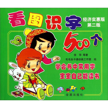 ���D�R(sh��)��500��(g��)����(j��ng)��(j��)��(sh��)�ݰ� �ڶ��棩