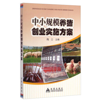 ��СҎ(gu��)ģ�B(y��ng)�i��(chu��ng)�I(y��)��(sh��)ʩ����