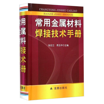 ���ý��ٲ��Ϻ��Ӽ��g(sh��)�փ�