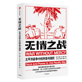 �o(w��)��֮��(zh��n)��̫ƽ���(zh��n)��(zh��ng)�еķN���c��(qi��ng)��(qu��n)