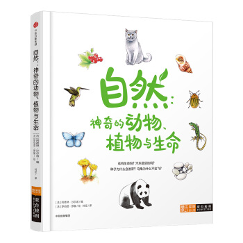 ��Ȼ������Ą�����ֲ���c���������_�����H�ӌW(xu��)��(x��)���߰���