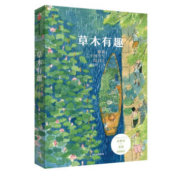 ��ľ��Ȥ��������ʮ�Ĺ�(ji��)���^(gu��)����