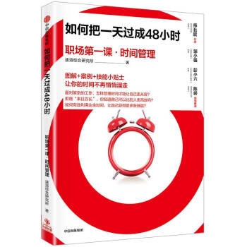 ��ΰ�һ���^��48С�r(sh��)������һ�n���r(sh��)�g����