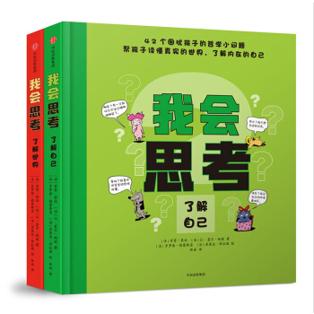 �ҕ�(hu��)˼��