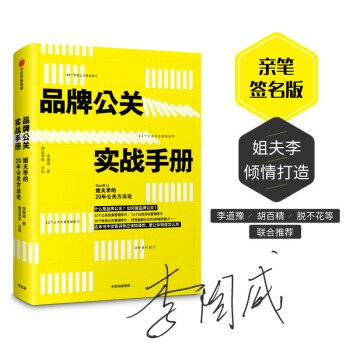 Ʒ�ƹ��P(gu��n)��(sh��)��(zh��n)�փԣ�������20�깫�P(gu��n)����Փ