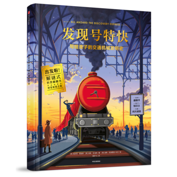 �l(f��)�F(xi��n)̖(h��o)�ؿ죺��(xi��)�o���ӵĽ�ͨ�C(j��)е�l(f��)��ʷ