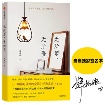 �o���^���o��η