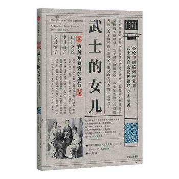 ��ʿ��Ů��